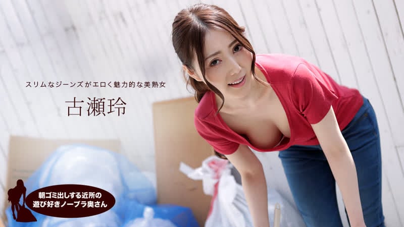 Japanese porn rei furuse japanese porn all sex, blowjob, cuckold, married woman, creampie